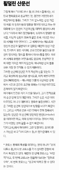 독자 답장 이미지
