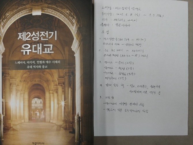 독자 답장 이미지