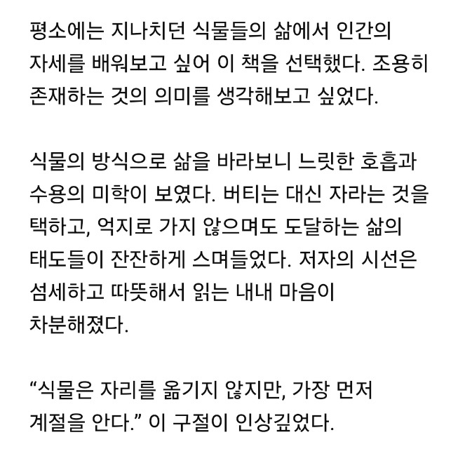 독자 답장 이미지