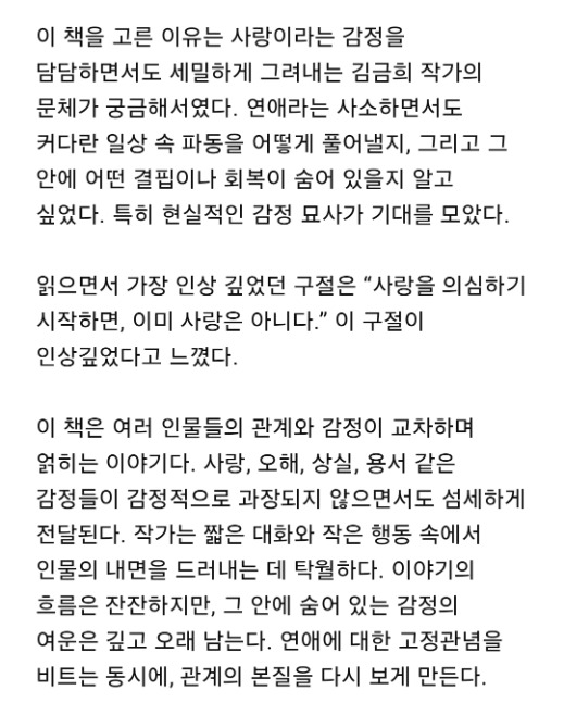 독자 답장 이미지