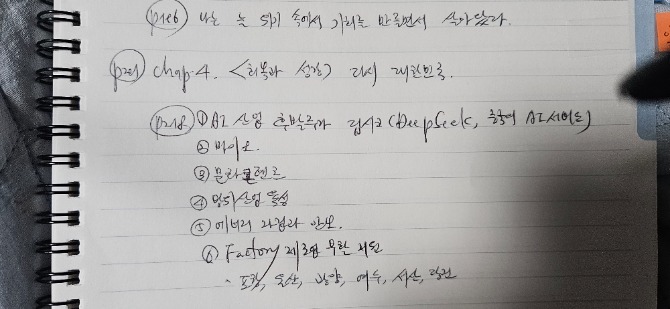독자 답장 이미지