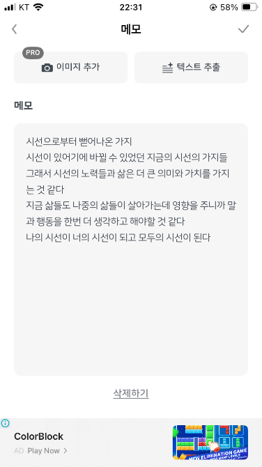 독자 답장 이미지