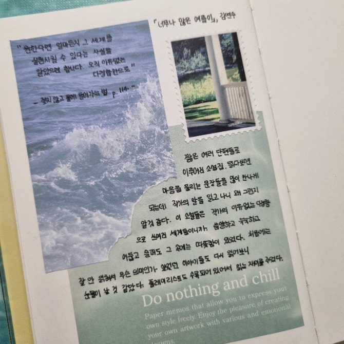 독자 답장 이미지