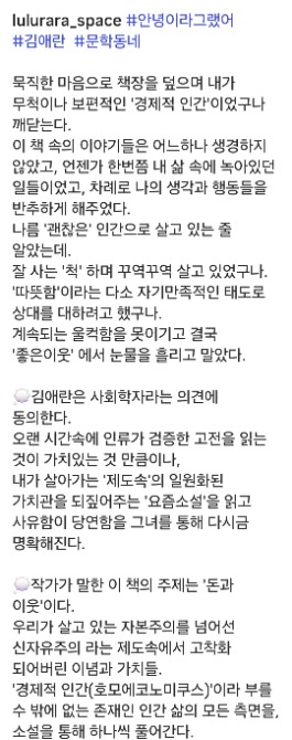 독자 답장 이미지