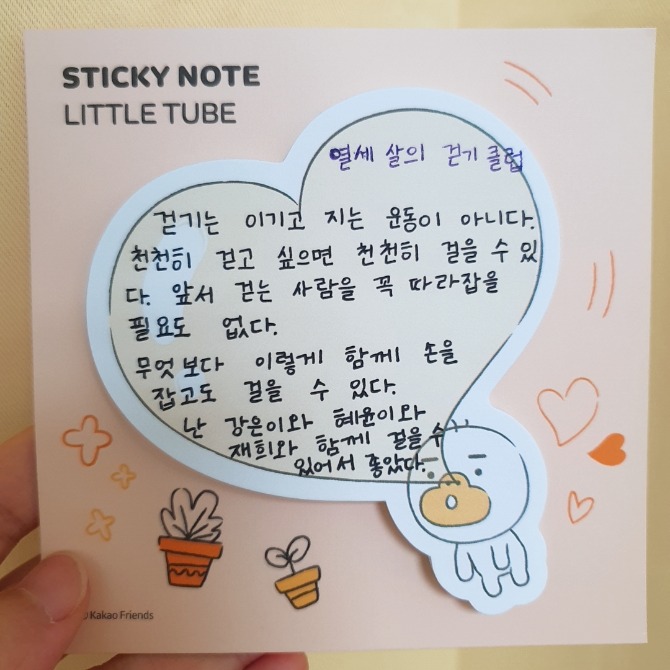 독자 답장 이미지