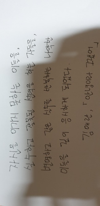 독자 답장 이미지