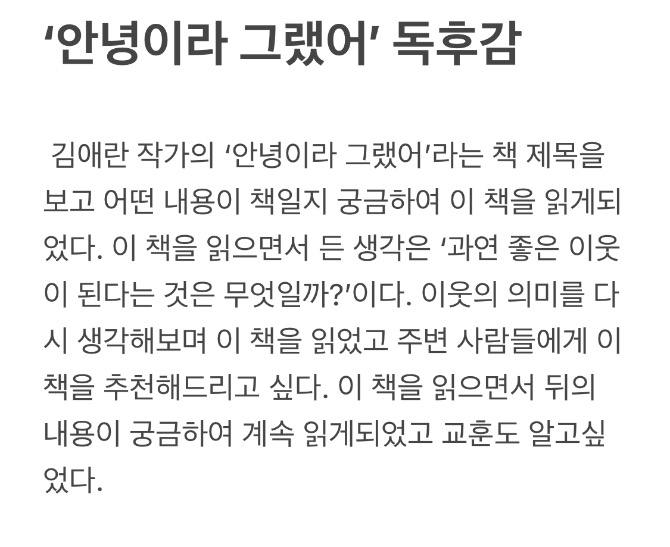 독자 답장 이미지