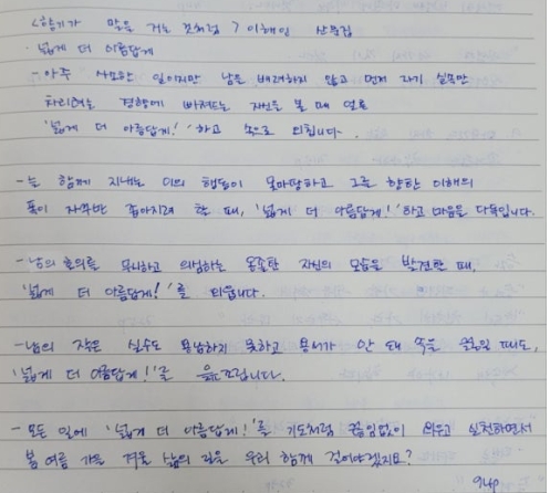 독자 답장 이미지