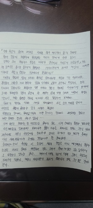 독자 답장 이미지