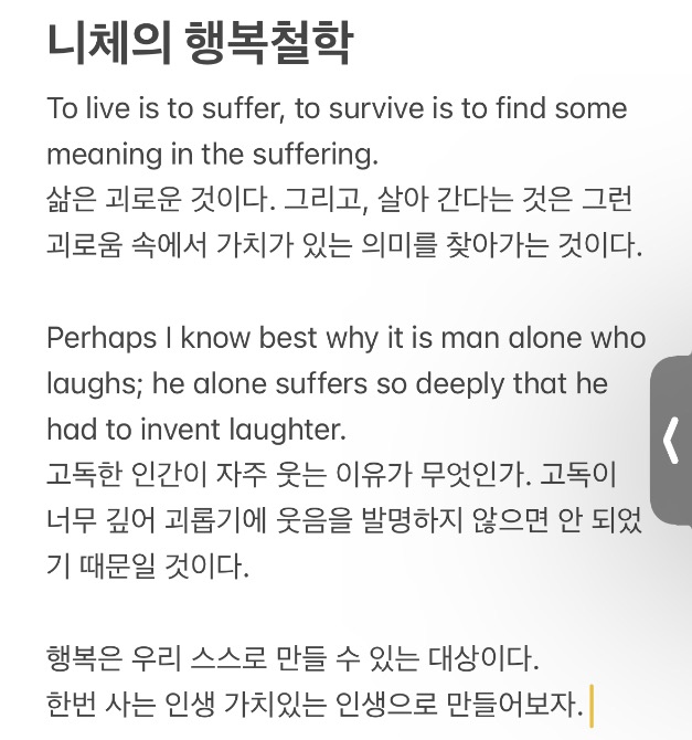 독자 답장 이미지