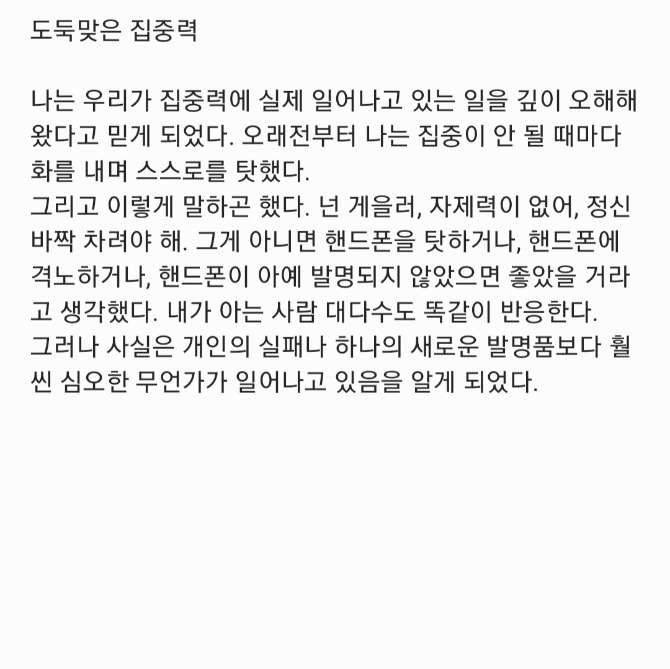독자 답장 이미지