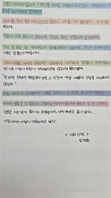 독자 답장 이미지