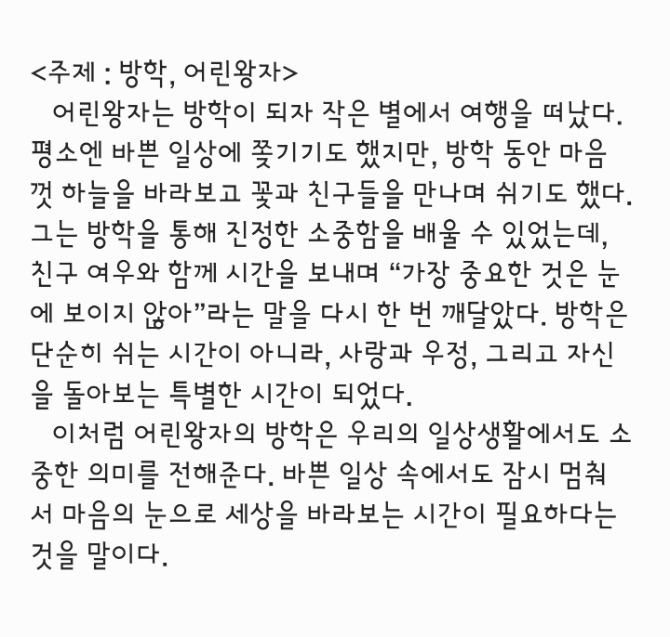 독자 답장 이미지