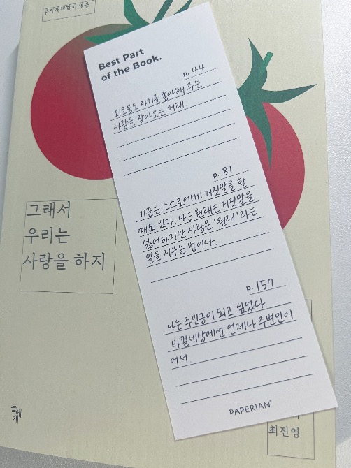 독자 답장 이미지