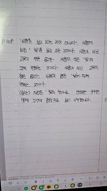독자 답장 이미지