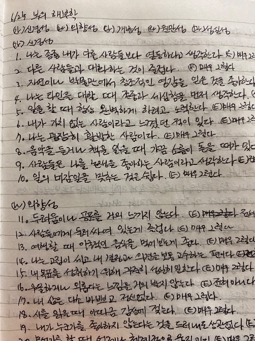 독자 답장 이미지
