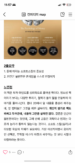 독자 답장 이미지