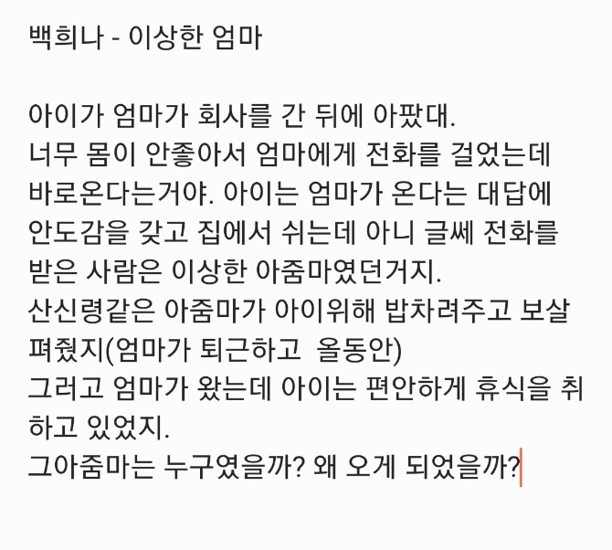 독자 답장 이미지