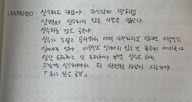 독자 답장 이미지