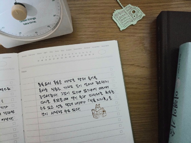 독자 답장 이미지