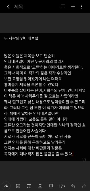 독자 답장 이미지