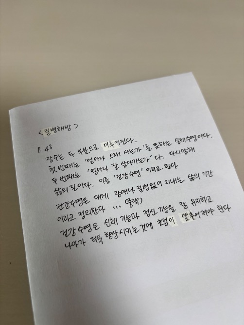 독자 답장 이미지