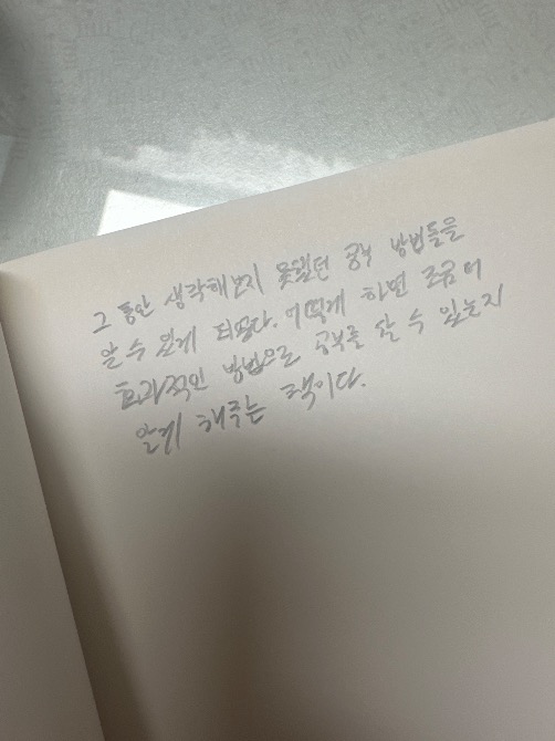 독자 답장 이미지