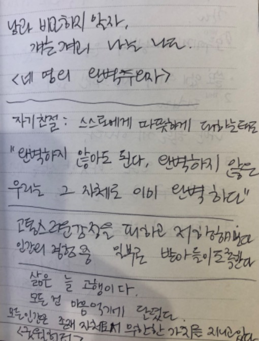 독자 답장 이미지