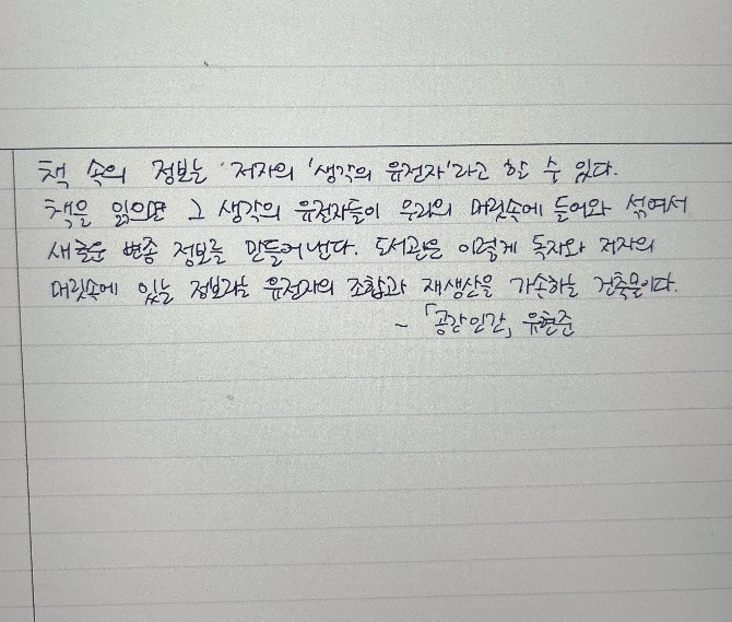 독자 답장 이미지