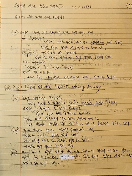 독자 답장 이미지