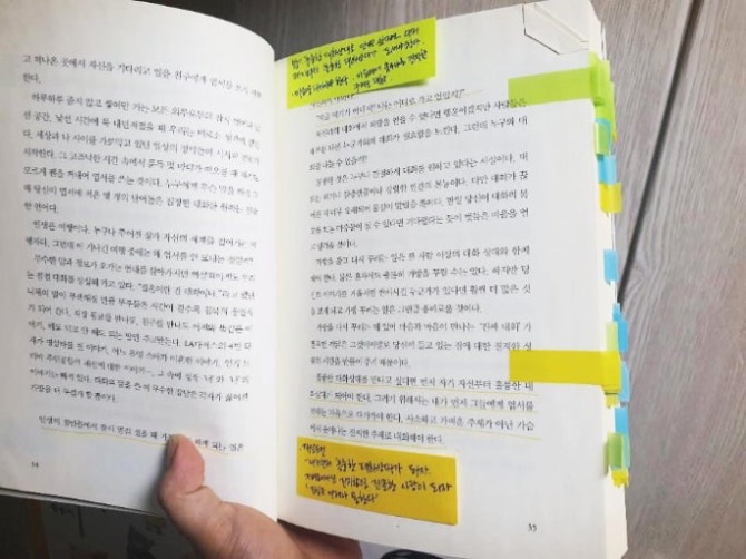 독자 답장 이미지