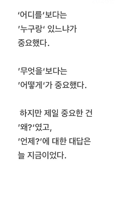독자 답장 이미지