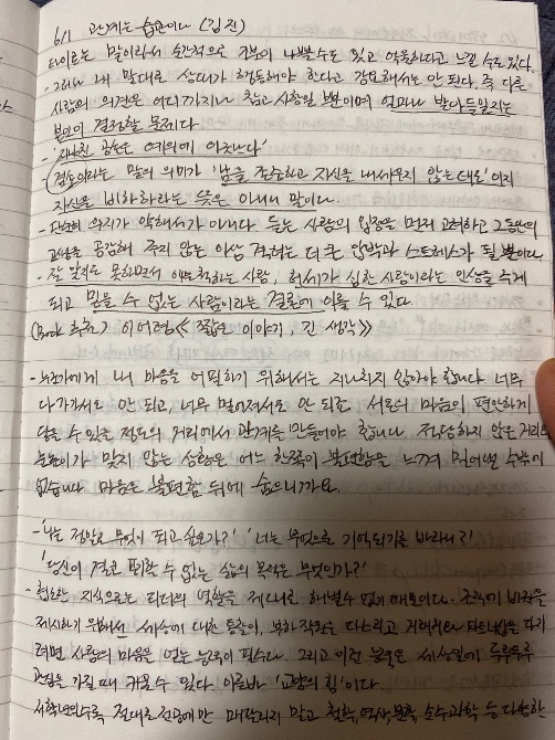 독자 답장 이미지