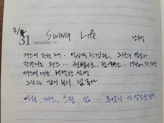 독자 답장 이미지