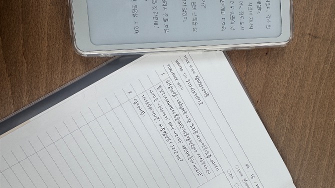 독자 답장 이미지