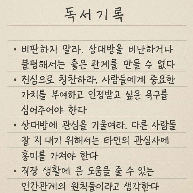 독자 답장 이미지