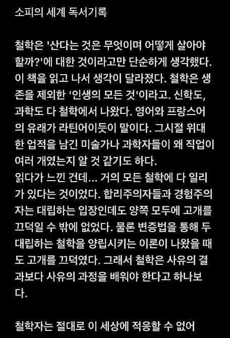 독자 답장 이미지