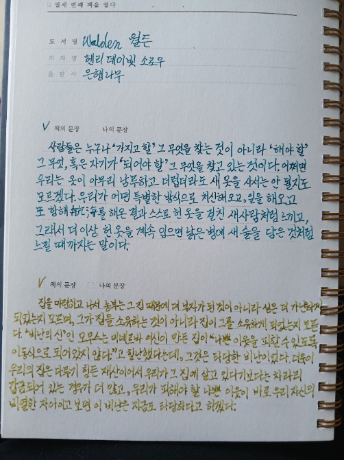 독자 답장 이미지