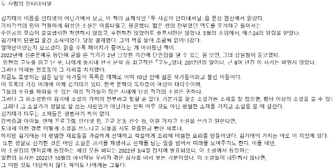 독자 답장 이미지