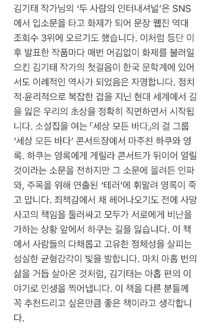 독자 답장 이미지