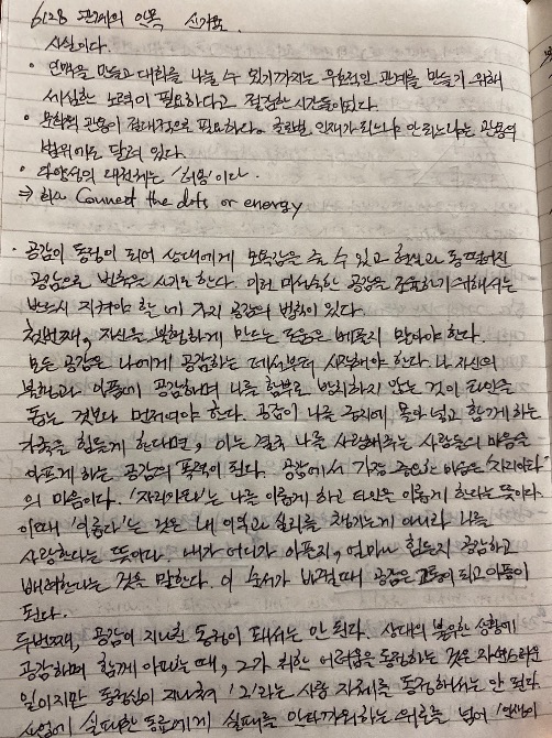 독자 답장 이미지