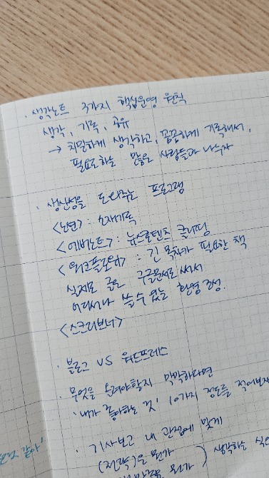 독자 답장 이미지