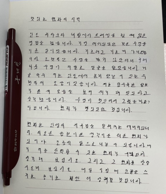 독자 답장 이미지