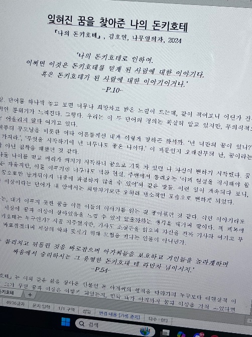 독자 답장 이미지