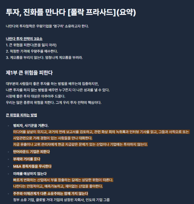 독자 답장 이미지