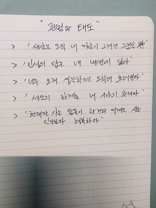 독자 답장 이미지