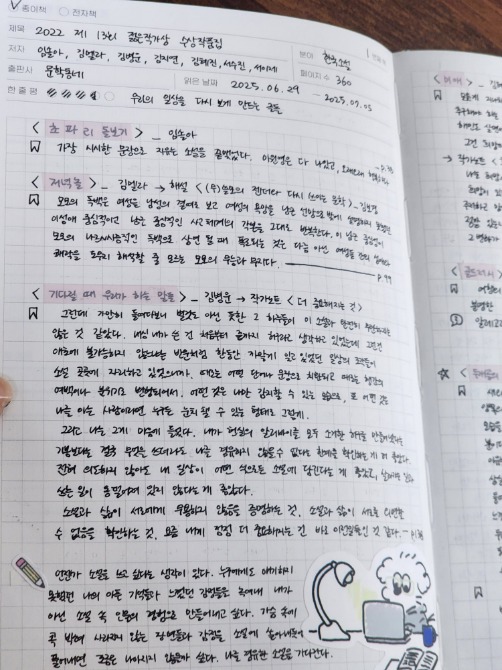 독자 답장 이미지