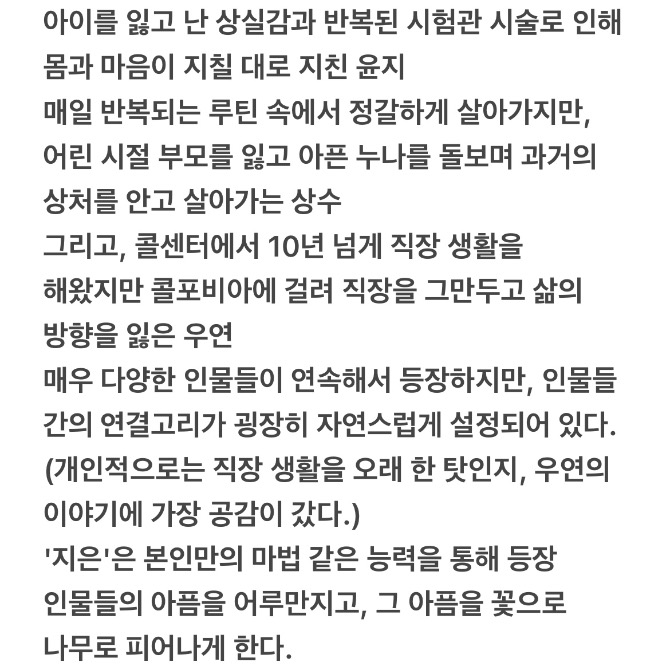 독자 답장 이미지