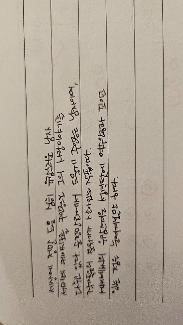 독자 답장 이미지