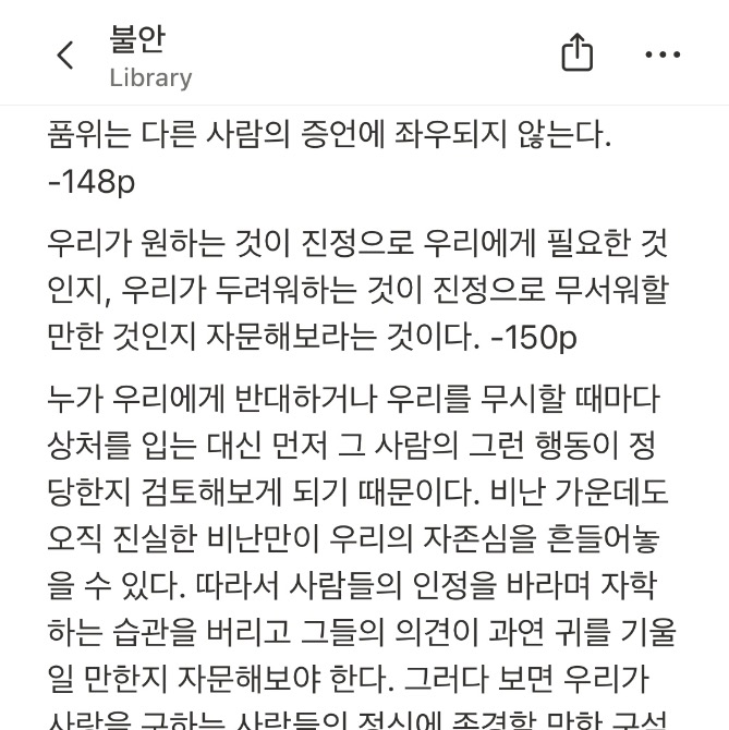 독자 답장 이미지